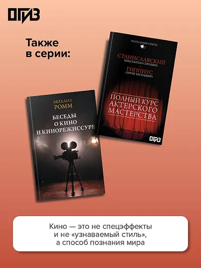 Педагогическое наследие - фото 6