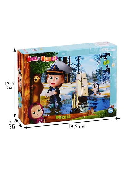 Пазл Маша и Медведь - 2 Step puzzle 60 эл - фото 2