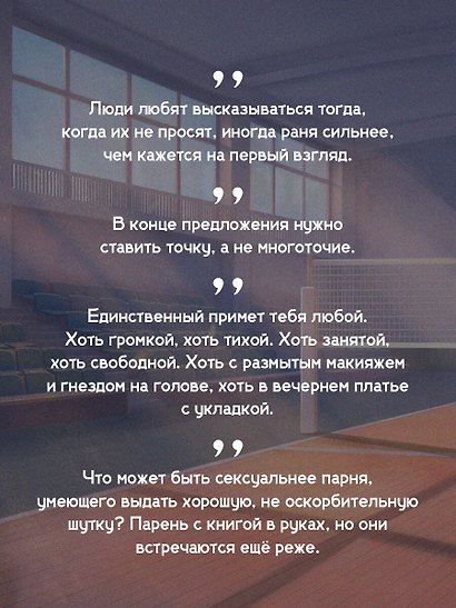 Сгорая в наших чувствах - фото 8
