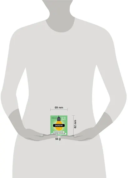 Биология - фото 14