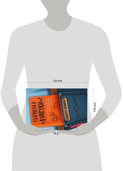 Сыграем в "Данетки"! - фото 4