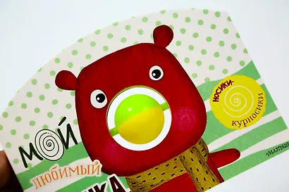 Мой любимый мишка - фото 4