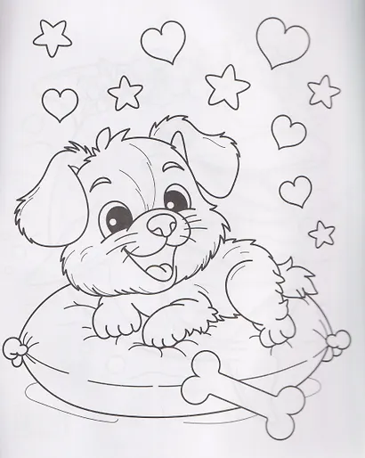 Милые животные. Раскраска - фото 2