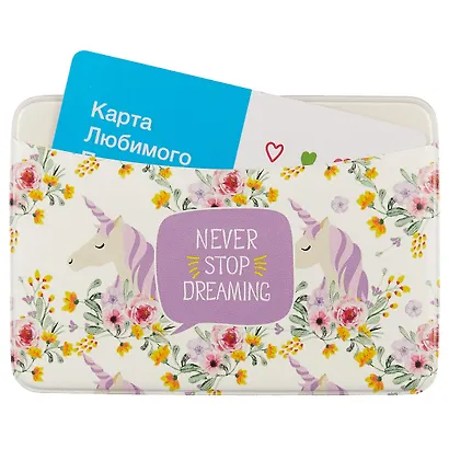 Чехол для карточек горизонтальный Единороги (ДКГ2017-02) - фото 2