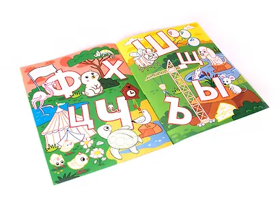 Первый алфавит. Книжка-раскраска - фото 3