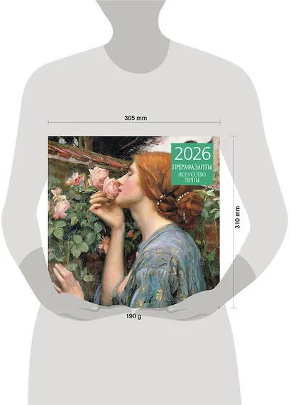 Прерафаэлиты. Календарь настенный на 2026 год (300х300) - фото 6