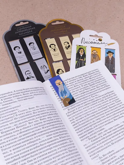 Набор магнитных закладок из 6шт (3шт) (Магнитные закладки Золотая литературная коллекция (6шт) Магнитные закладки Писатели (6шт) Магнитные закладки Серебряная литературная коллекция (6шт) - фото 14