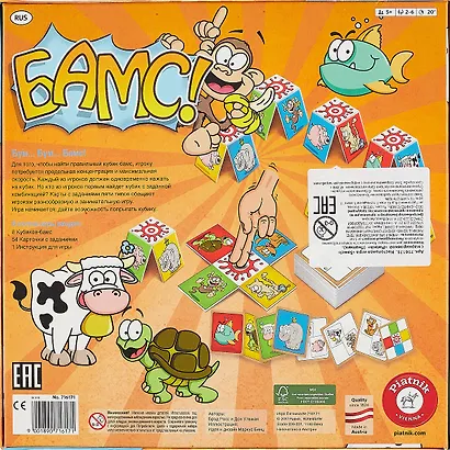 Игра настольная Piatnik Бамс! 716171 - фото 4