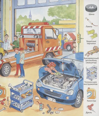 Путешествие на автомобиле - фото 4