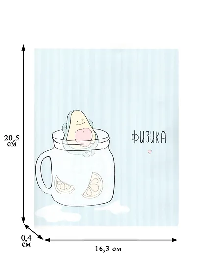 Тетрадь предметная в клетку Be Smart, "Avocado. Физика", 48 листов - фото 3