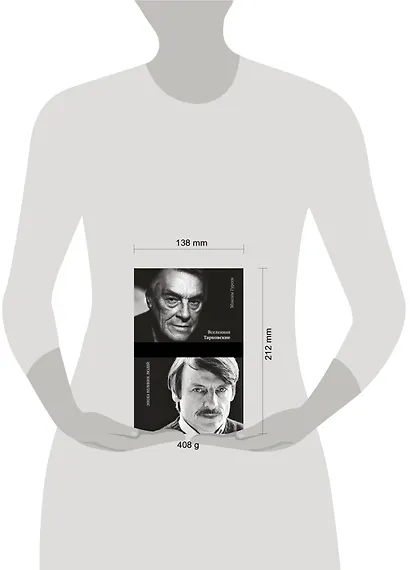 Вселенная Тарковские: Арсений и Андрей - фото 3