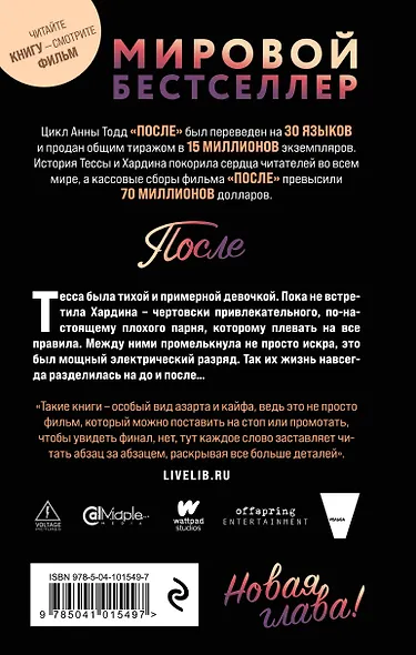 После - фото 2