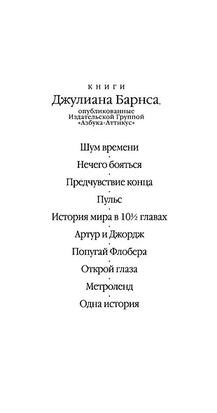 Одна история - фото 7