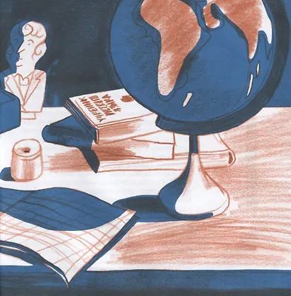 Вещи моего детства - фото 5