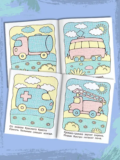 Машинки - фото 5