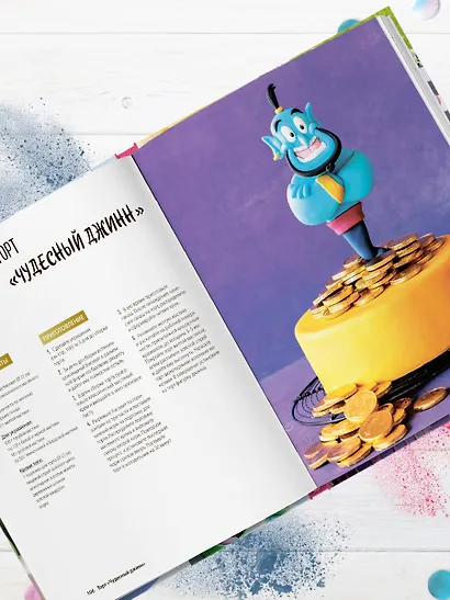 Праздник детства! Торты, кексы и десерты с героями любимых мультфильмов - фото 8