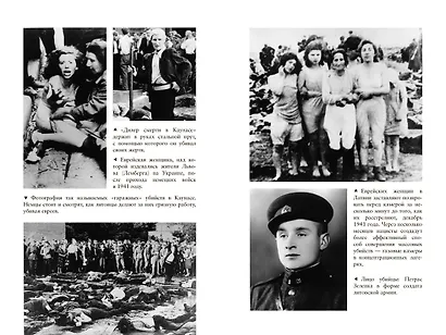 Нацисты. Предостережение истории - фото 9