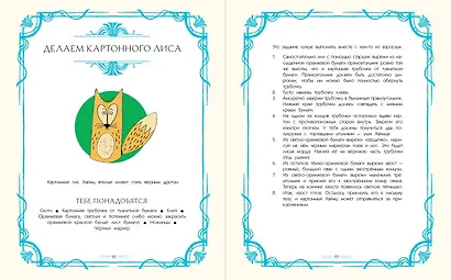 Как Уинстон вернулся домой на Рождество - фото 8