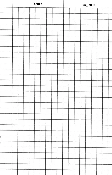 Тетрадь для записи иностранных слов Listoff, "Лондонский автобус", А6, 48 листов - фото 2