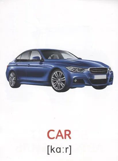 Набор обучающих книг по методике Г. Домана на английском языке (комплект из 8 книг) - фото 3