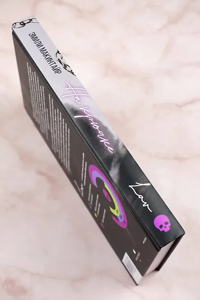 На крючке - фото 6