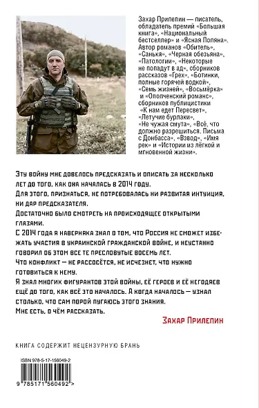 Координата Z - фото 2