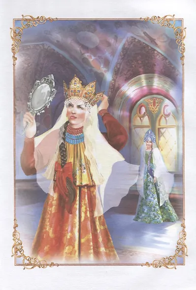 Стихи и сказки для детей - фото 6