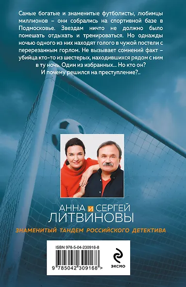 Трансфер на небо - фото 2