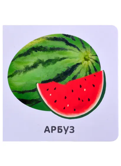 Фрукты и ягоды - фото 3