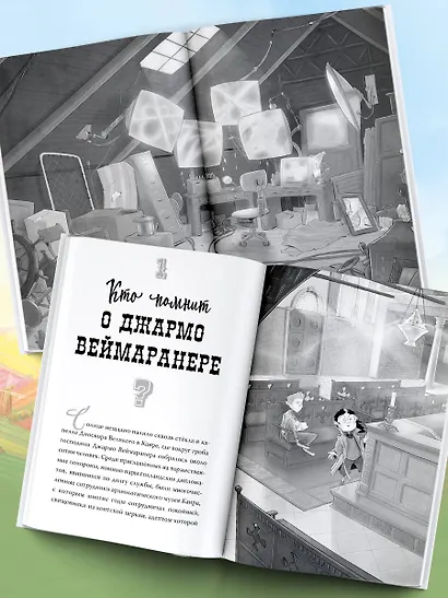 Загадка черного золота - фото 5