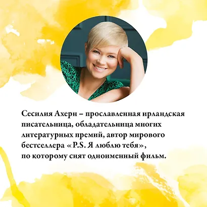 Все цвета моей жизни - фото 5