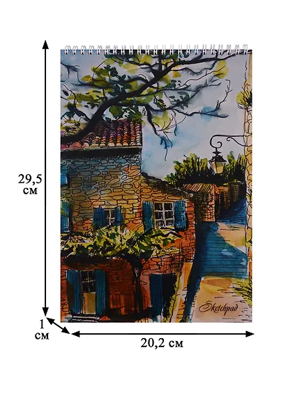 Скетчпад «Летний город », А5, 40 листов - фото 2