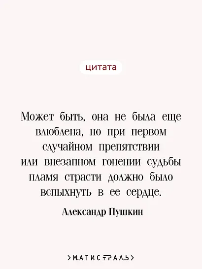 Дубровский - фото 6