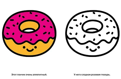 Груша. Выпуск 5 - фото 3