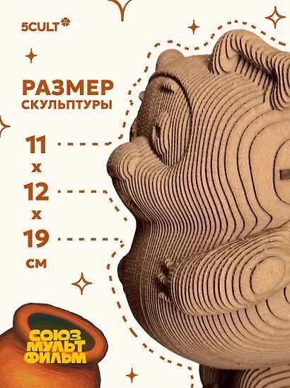 Конструктор из картона Декоративный бюст - 3D пазл Винни-Пух - фото 3