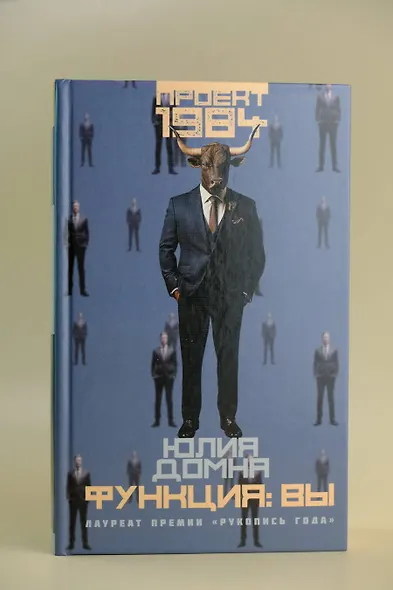 Функция: вы - фото 5