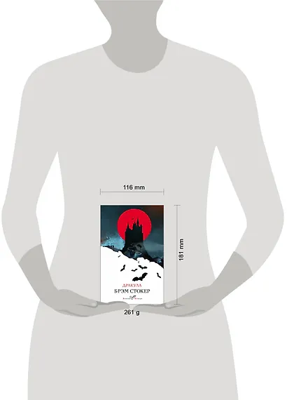 Набор "Дракула" (Книга "Дракула", блокнот "Дракула", шопер "Замок Дракулы") - фото 6