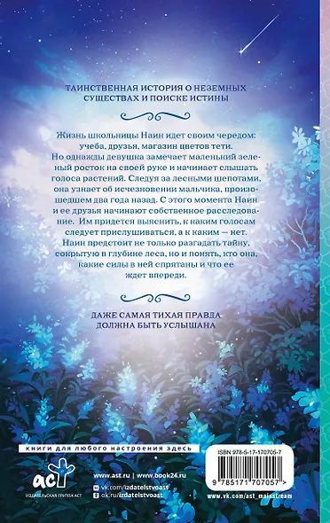 Наин - фото 2