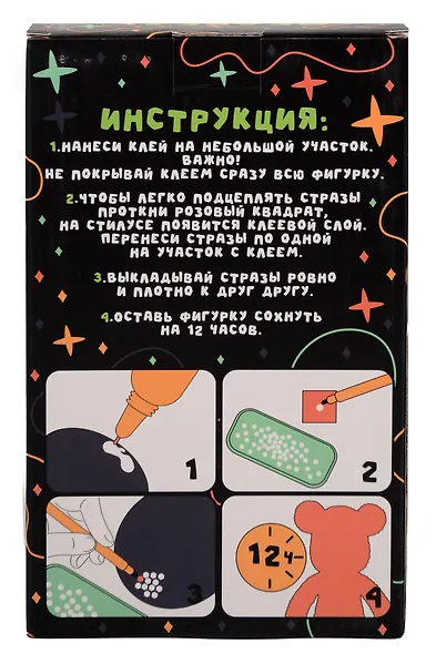 Алмазная мозаика на фигурке Draw Me! "Зеленый мишка", (14*9,5*23 см) - фото 4