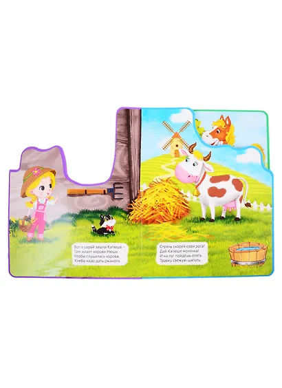 Ферма - фото 5