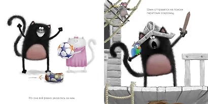 Шмяк и летние каникулы - фото 7