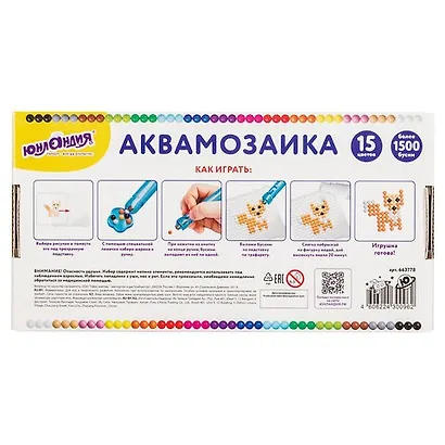 Аквамозаика 15 цветов, Юнландия - фото 2