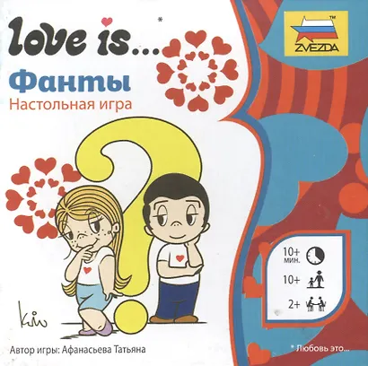 Настольная игра ЗВЕЗДА, Love is/Лав из...Фанты - фото 2