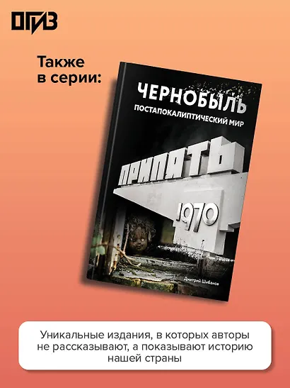 Забытые бункеры СССР - фото 6