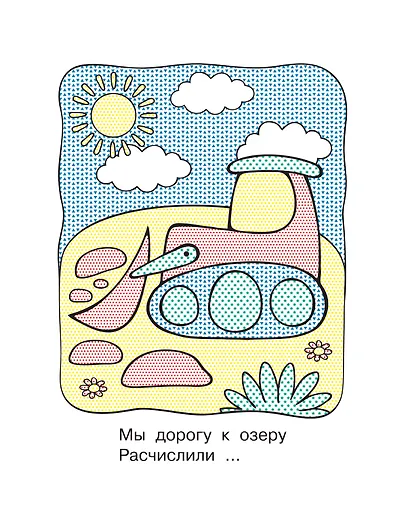 Машинки - фото 13