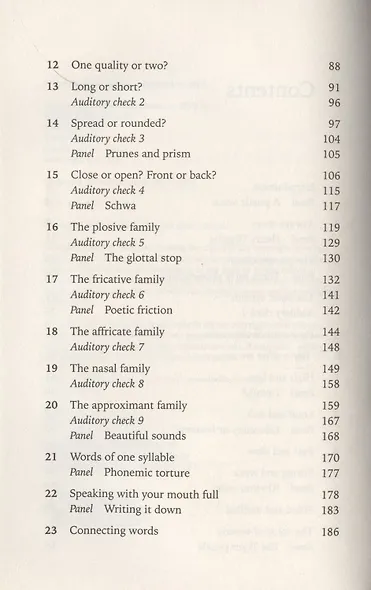 Sounds Appealing. The Passionate Story of English Pronunciation - фото 3