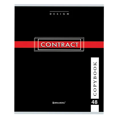 Тетрадь общая «Contract», 48 листов в клетку, А5 - Brauberg - фото 13