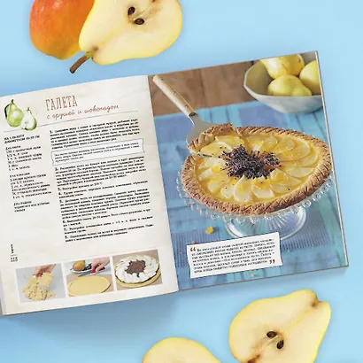 Национальные пироги - фото 8