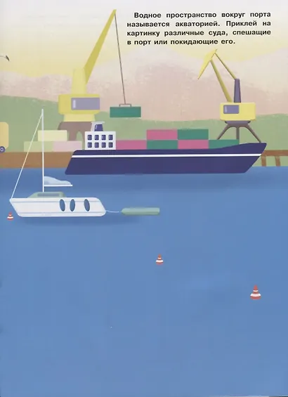В порту - фото 2