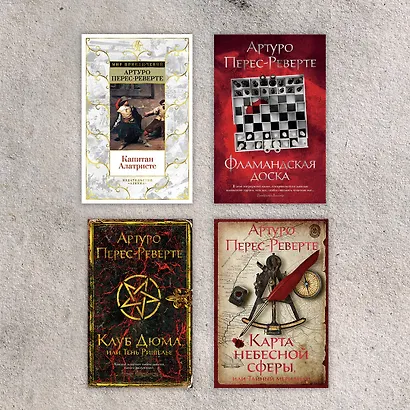 Революция - фото 11